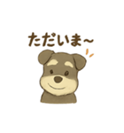 ミニシュナの毎日スタンプ3（個別スタンプ：3）