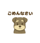 ミニシュナの毎日スタンプ3（個別スタンプ：4）