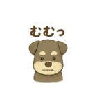 ミニシュナの毎日スタンプ3（個別スタンプ：5）