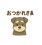 ミニシュナの毎日スタンプ3（個別スタンプ：8）