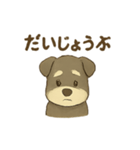 ミニシュナの毎日スタンプ3（個別スタンプ：10）