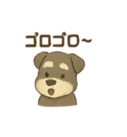 ミニシュナの毎日スタンプ3（個別スタンプ：16）