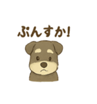 ミニシュナの毎日スタンプ3（個別スタンプ：17）