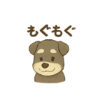 ミニシュナの毎日スタンプ3（個別スタンプ：20）