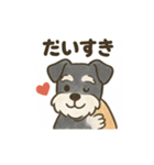 かわいいミニチュアシュナウザースタンプ（個別スタンプ：14）