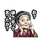 鎌ケ谷市のおばあちゃん（個別スタンプ：34）