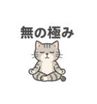 脱力アメショのゆるっと毎日（個別スタンプ：35）