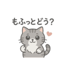 脱力アメショのゆるっと毎日（個別スタンプ：39）