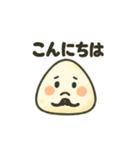 ゆるゆるおにぎりの日常スタンプ（個別スタンプ：2）