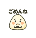 ゆるゆるおにぎりの日常スタンプ（個別スタンプ：5）