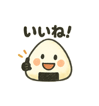 ゆるゆるおにぎりの日常スタンプ（個別スタンプ：7）