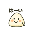 ゆるゆるおにぎりの日常スタンプ（個別スタンプ：8）