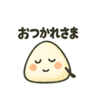 ゆるゆるおにぎりの日常スタンプ（個別スタンプ：9）