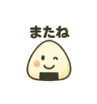ゆるゆるおにぎりの日常スタンプ（個別スタンプ：10）