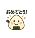 ゆるゆるおにぎりの日常スタンプ（個別スタンプ：11）