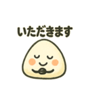 ゆるゆるおにぎりの日常スタンプ（個別スタンプ：12）