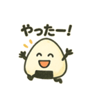 ゆるゆるおにぎりの日常スタンプ（個別スタンプ：13）