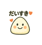 ゆるゆるおにぎりの日常スタンプ（個別スタンプ：14）