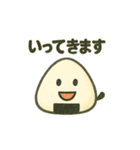 ゆるゆるおにぎりの日常スタンプ（個別スタンプ：19）