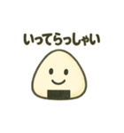 ゆるゆるおにぎりの日常スタンプ（個別スタンプ：20）