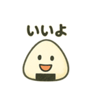 ゆるゆるおにぎりの日常スタンプ（個別スタンプ：23）