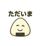 ゆるゆるおにぎりの日常スタンプ（個別スタンプ：24）