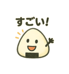 ゆるゆるおにぎりの日常スタンプ（個別スタンプ：27）