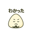 ゆるゆるおにぎりの日常スタンプ（個別スタンプ：28）