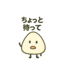 ゆるゆるおにぎりの日常スタンプ（個別スタンプ：29）