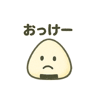 ゆるゆるおにぎりの日常スタンプ（個別スタンプ：30）