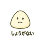 ゆるゆるおにぎりの日常スタンプ（個別スタンプ：31）