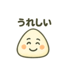 ゆるゆるおにぎりの日常スタンプ（個別スタンプ：32）