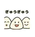 ゆるゆるおにぎりの日常スタンプ（個別スタンプ：36）