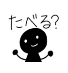 シンプルな人々 メニューを伝える（個別スタンプ：1）