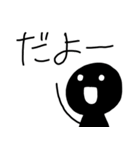 シンプルな人々 メニューを伝える（個別スタンプ：2）