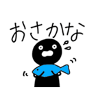シンプルな人々 メニューを伝える（個別スタンプ：5）
