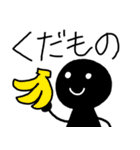 シンプルな人々 メニューを伝える（個別スタンプ：7）