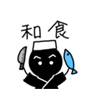 シンプルな人々 メニューを伝える（個別スタンプ：12）