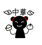 シンプルな人々 メニューを伝える（個別スタンプ：14）