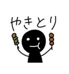 シンプルな人々 メニューを伝える（個別スタンプ：19）