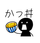 シンプルな人々 メニューを伝える（個別スタンプ：23）