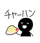 シンプルな人々 メニューを伝える（個別スタンプ：26）