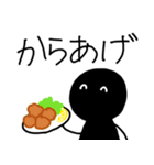 シンプルな人々 メニューを伝える（個別スタンプ：27）