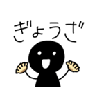 シンプルな人々 メニューを伝える（個別スタンプ：28）
