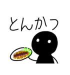 シンプルな人々 メニューを伝える（個別スタンプ：31）