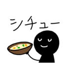 シンプルな人々 メニューを伝える（個別スタンプ：33）