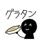 シンプルな人々 メニューを伝える（個別スタンプ：34）