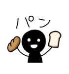 シンプルな人々 メニューを伝える（個別スタンプ：38）