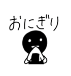 シンプルな人々 メニューを伝える（個別スタンプ：39）