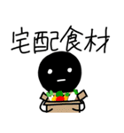シンプルな人々 メニューを伝える（個別スタンプ：40）